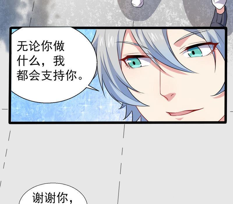 第48话 有人失踪-第49话