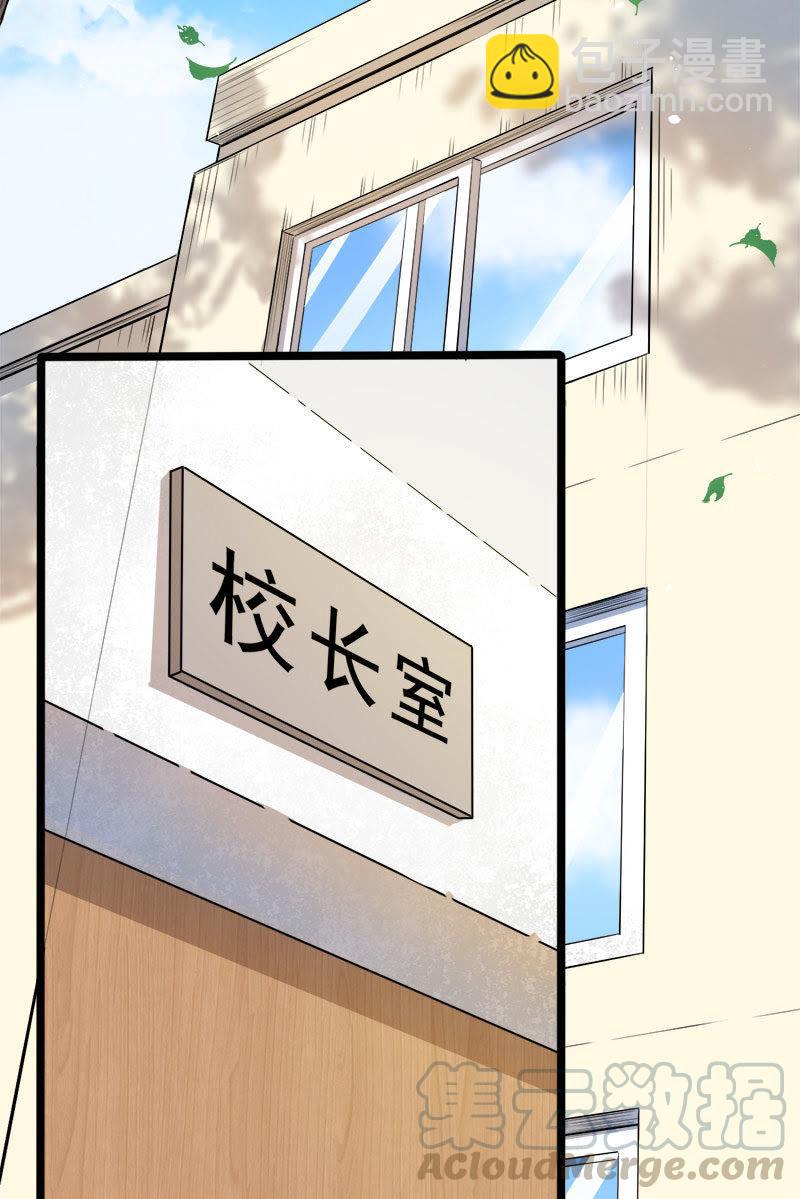 第48话 有人失踪-第49话