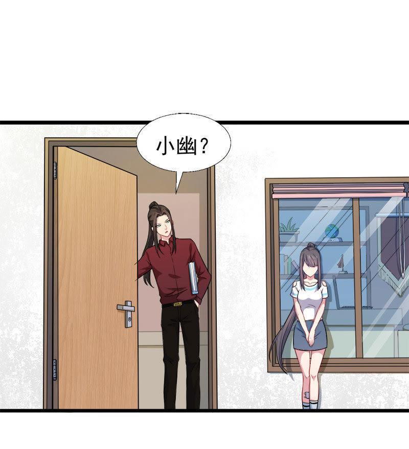 第48话 有人失踪-第49话