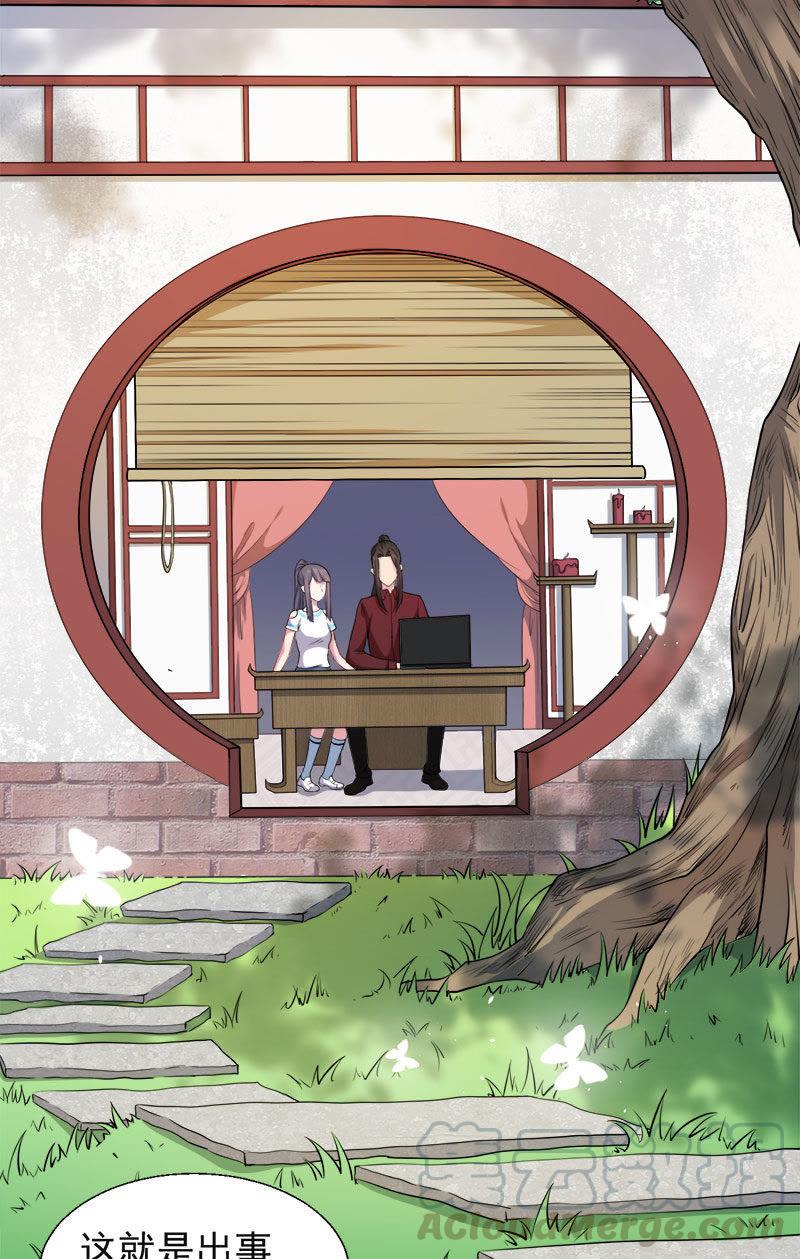 第48话 有人失踪-第49话