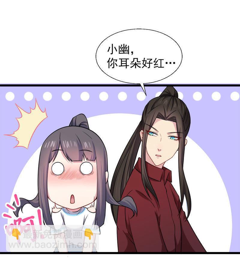 第48话 有人失踪-第49话