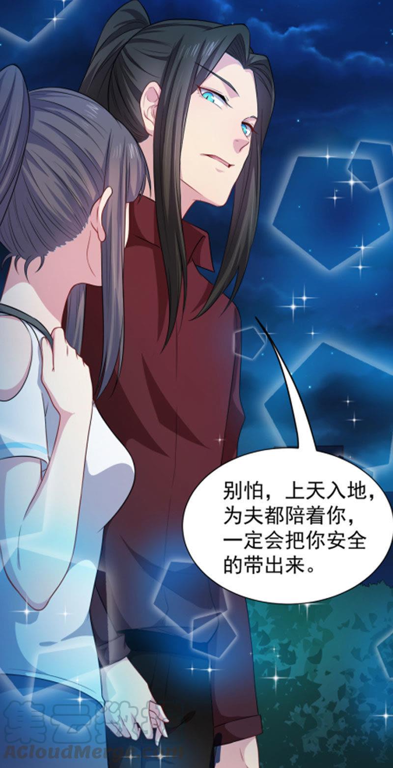 第48话 有人失踪-第49话