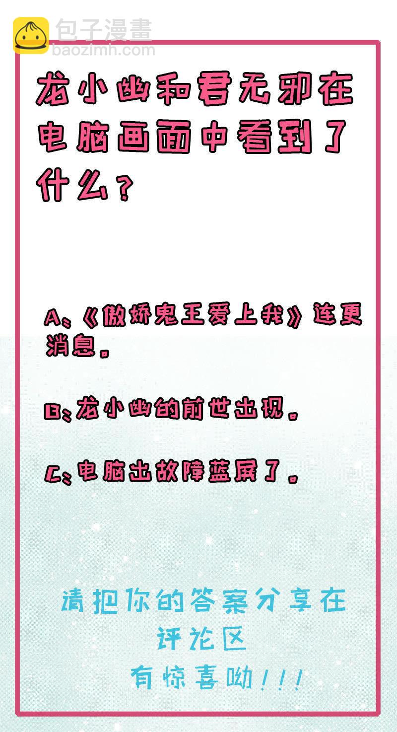 第48话 有人失踪-第49话