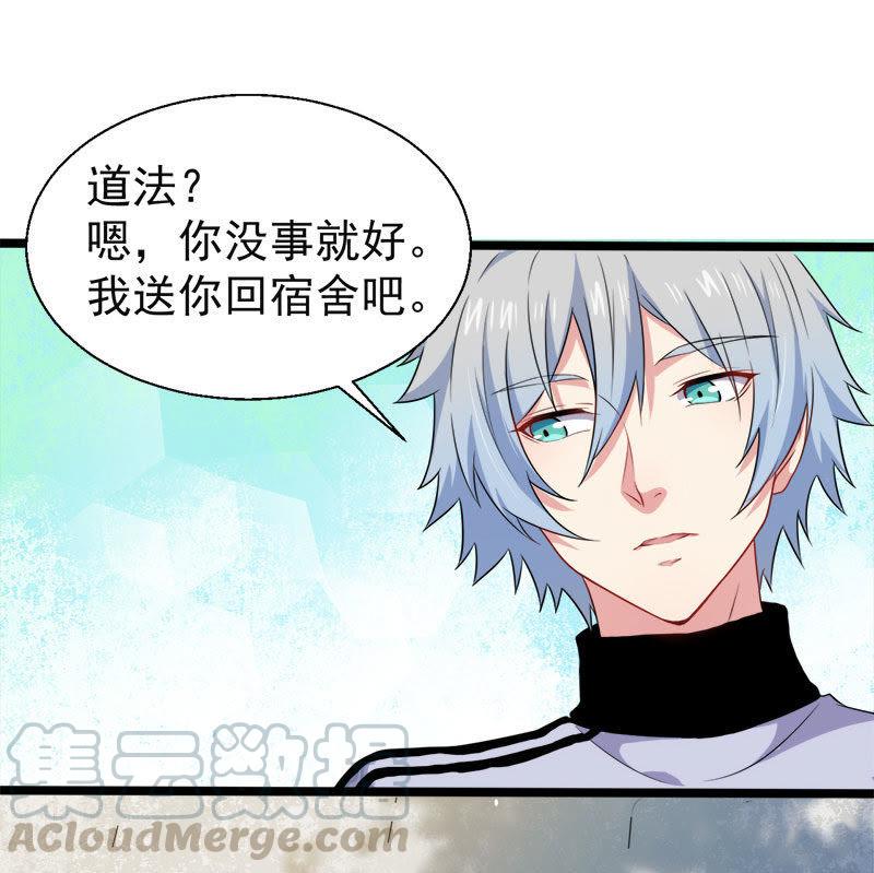 第48话 有人失踪-第49话