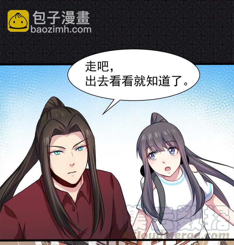 第50话 雍州幻境-第51话