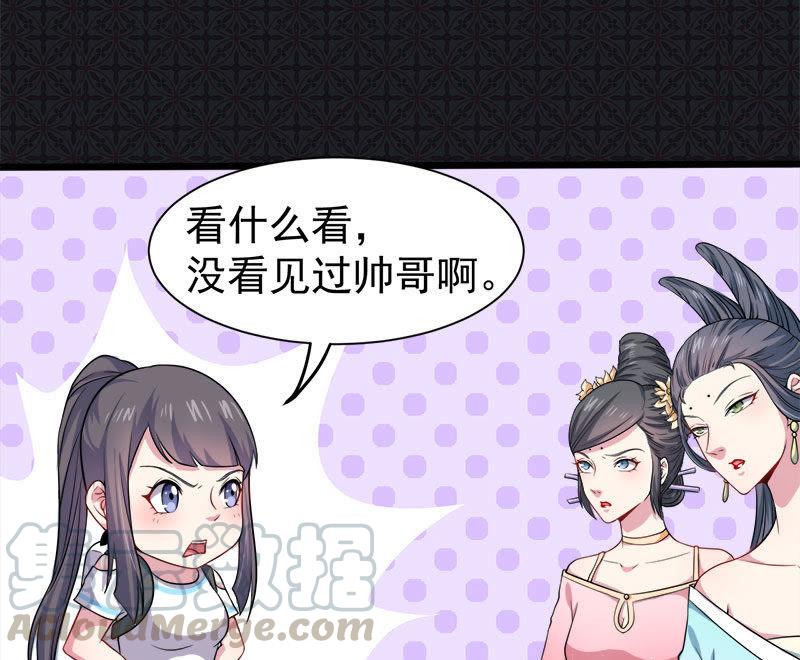 第50话 雍州幻境-第51话