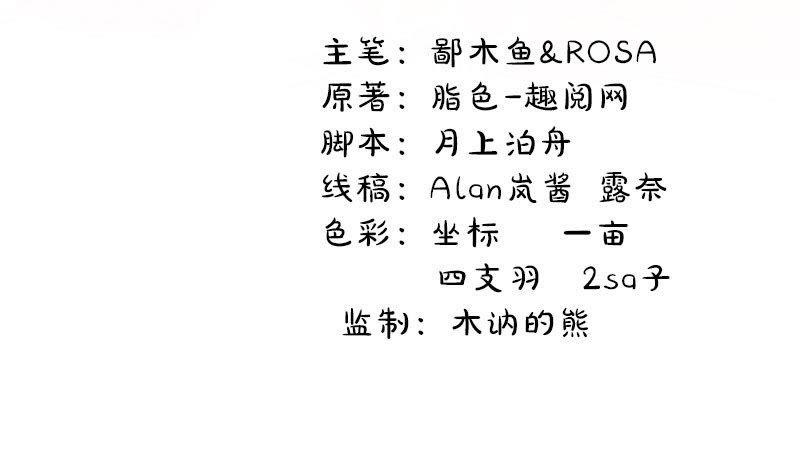 第50话 雍州幻境-第51话