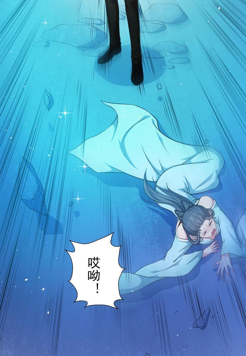 第50话 雍州幻境-第51话