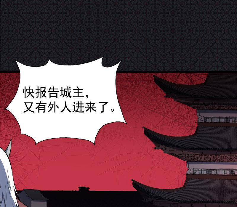 第50话 雍州幻境-第51话