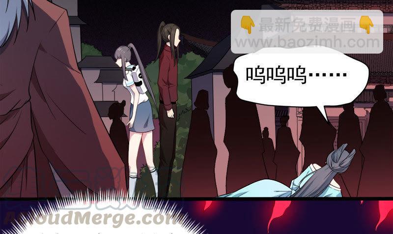 第50话 雍州幻境-第51话