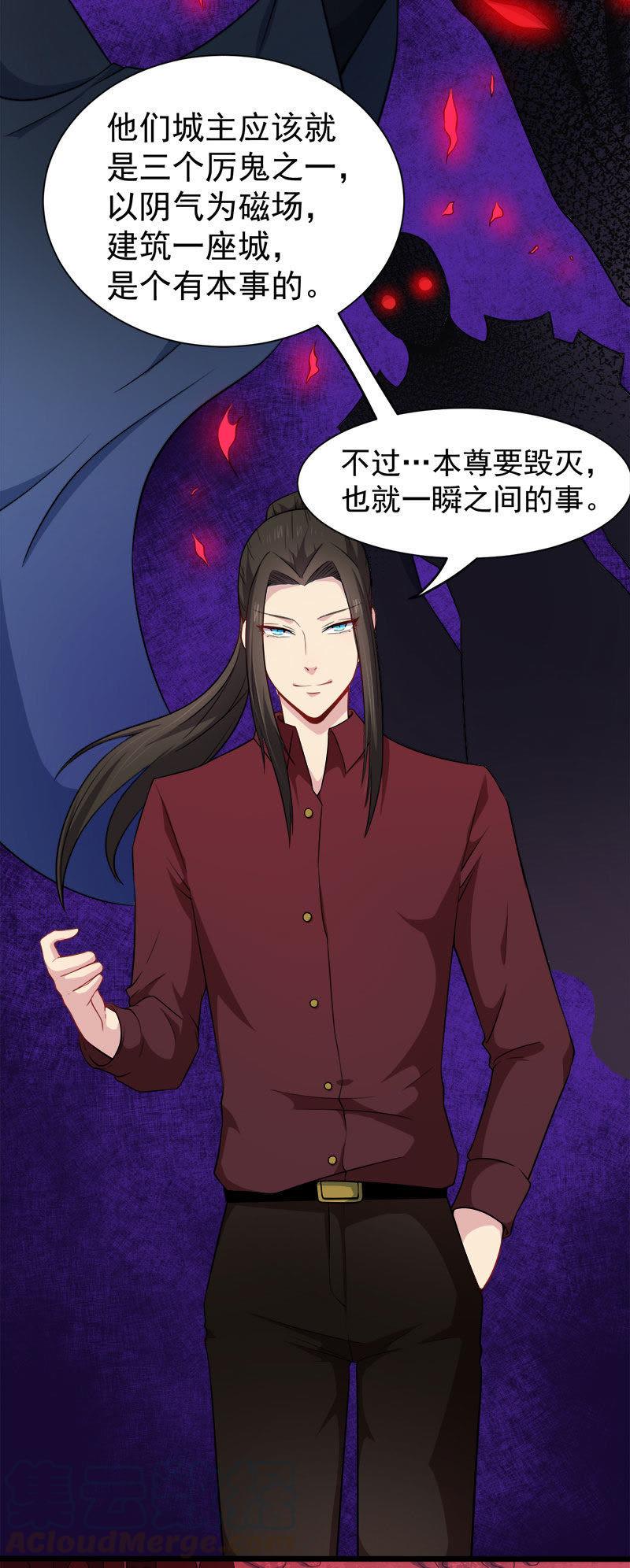 第50话 雍州幻境-第51话