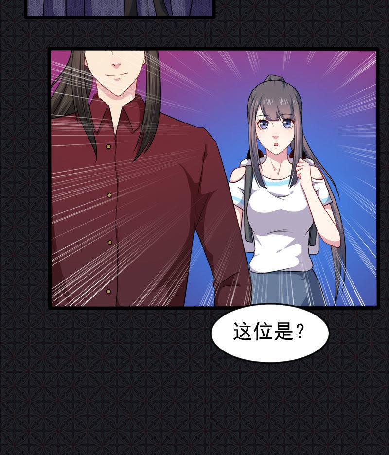 第50话 雍州幻境-第51话