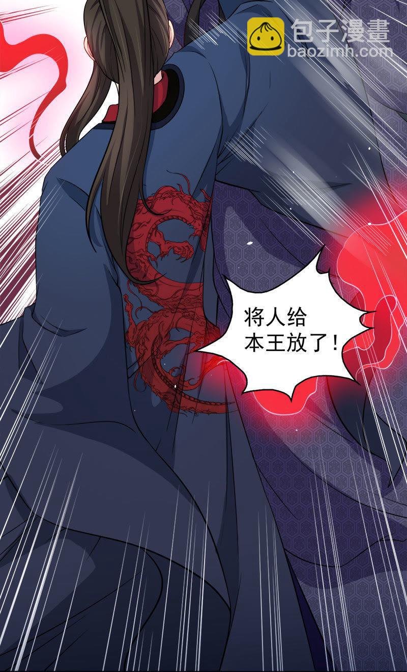 第52话 叫声夫君-第53话