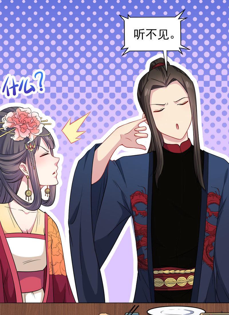 第52话 叫声夫君-第53话