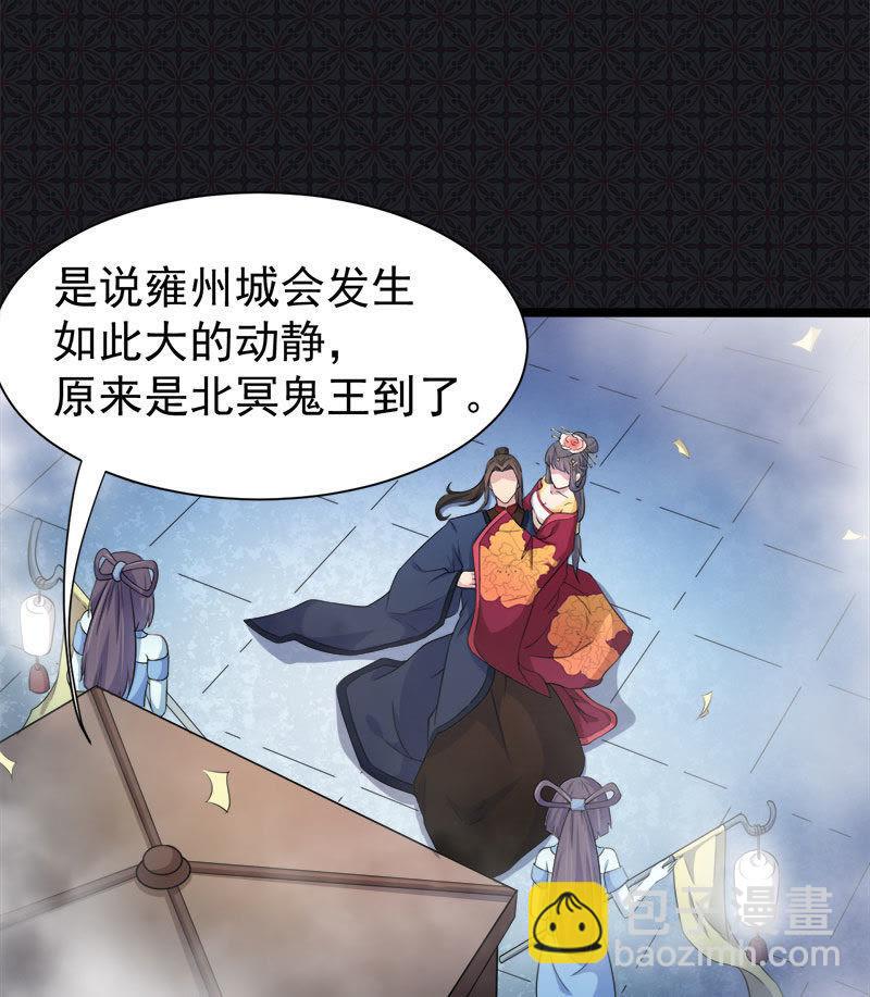 第54话 君无邪，我爱你-第55话