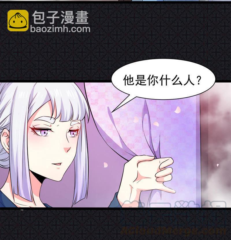 第54话 君无邪，我爱你-第55话