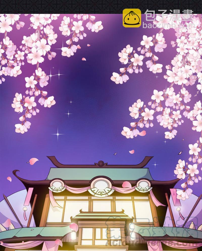 第54话 君无邪，我爱你-第55话