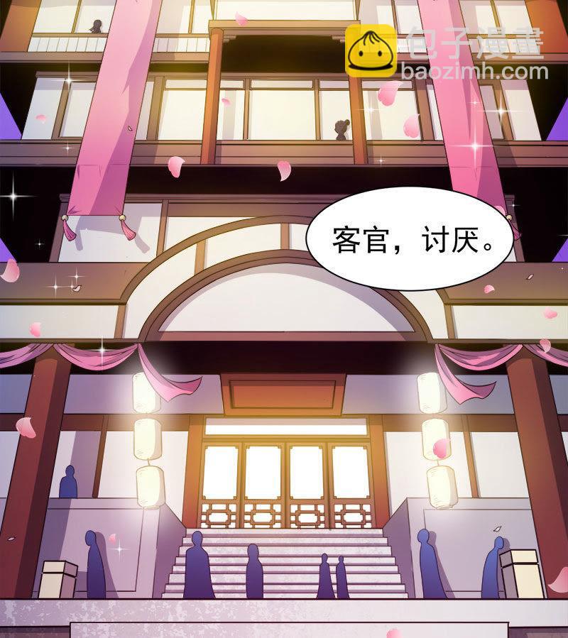 第54话 君无邪，我爱你-第55话