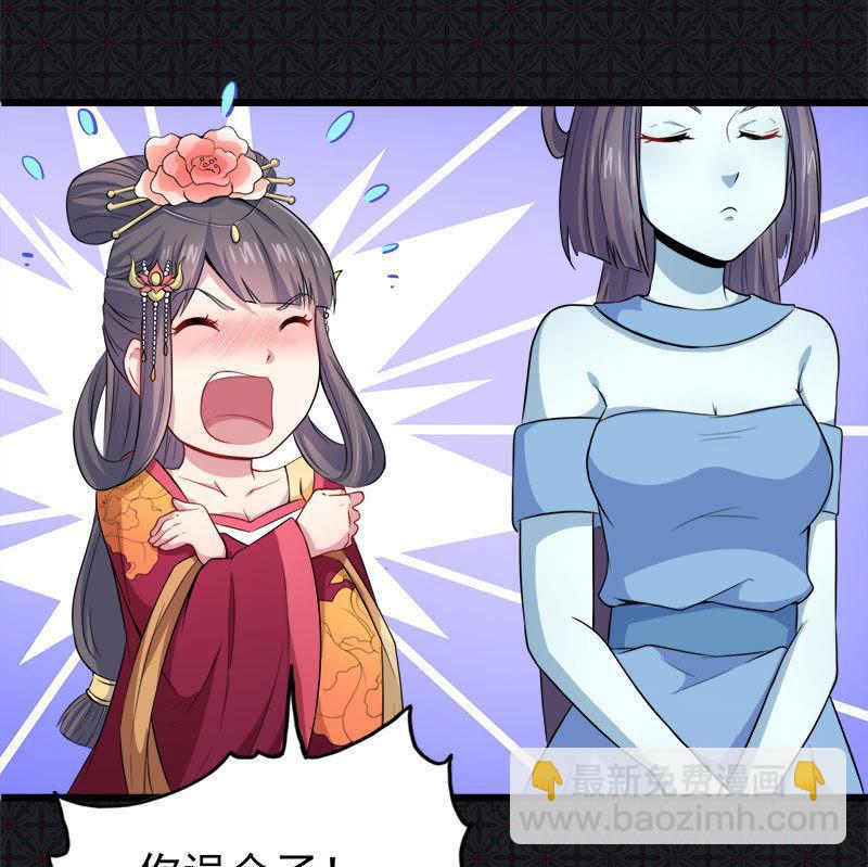 第54话 君无邪，我爱你-第55话