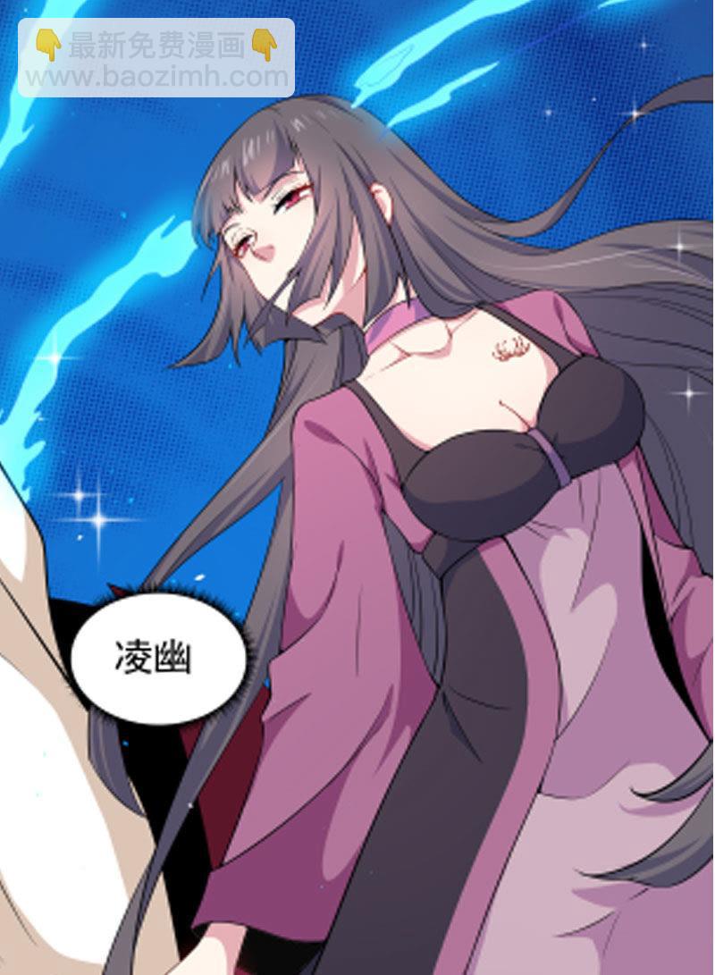 第54话 君无邪，我爱你-第55话