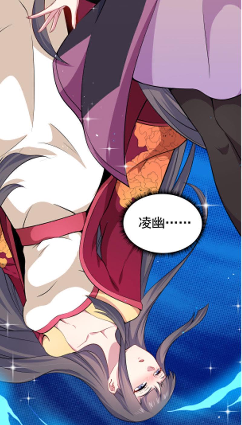 第54话 君无邪，我爱你-第55话