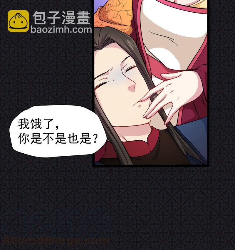 第54话 君无邪，我爱你-第55话