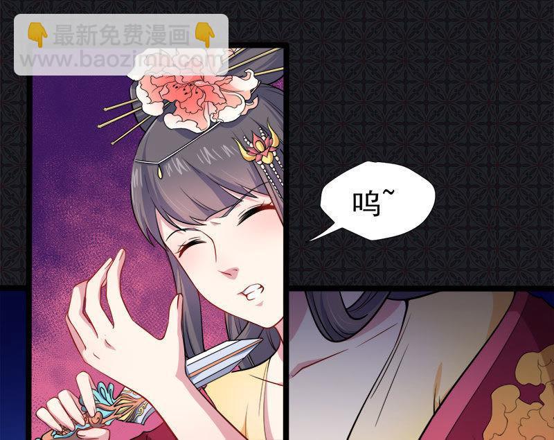 第54话 君无邪，我爱你-第55话