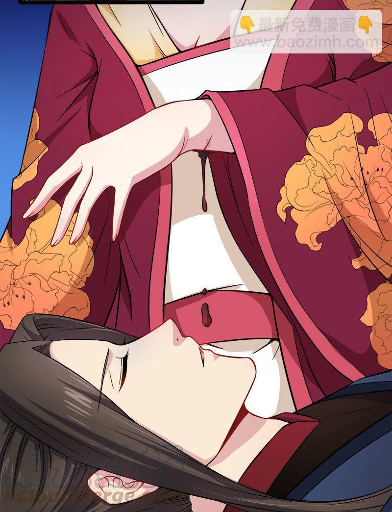 第54话 君无邪，我爱你-第55话