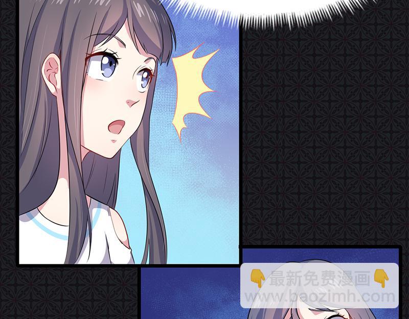 第56话 前世？(1/2)-第57话