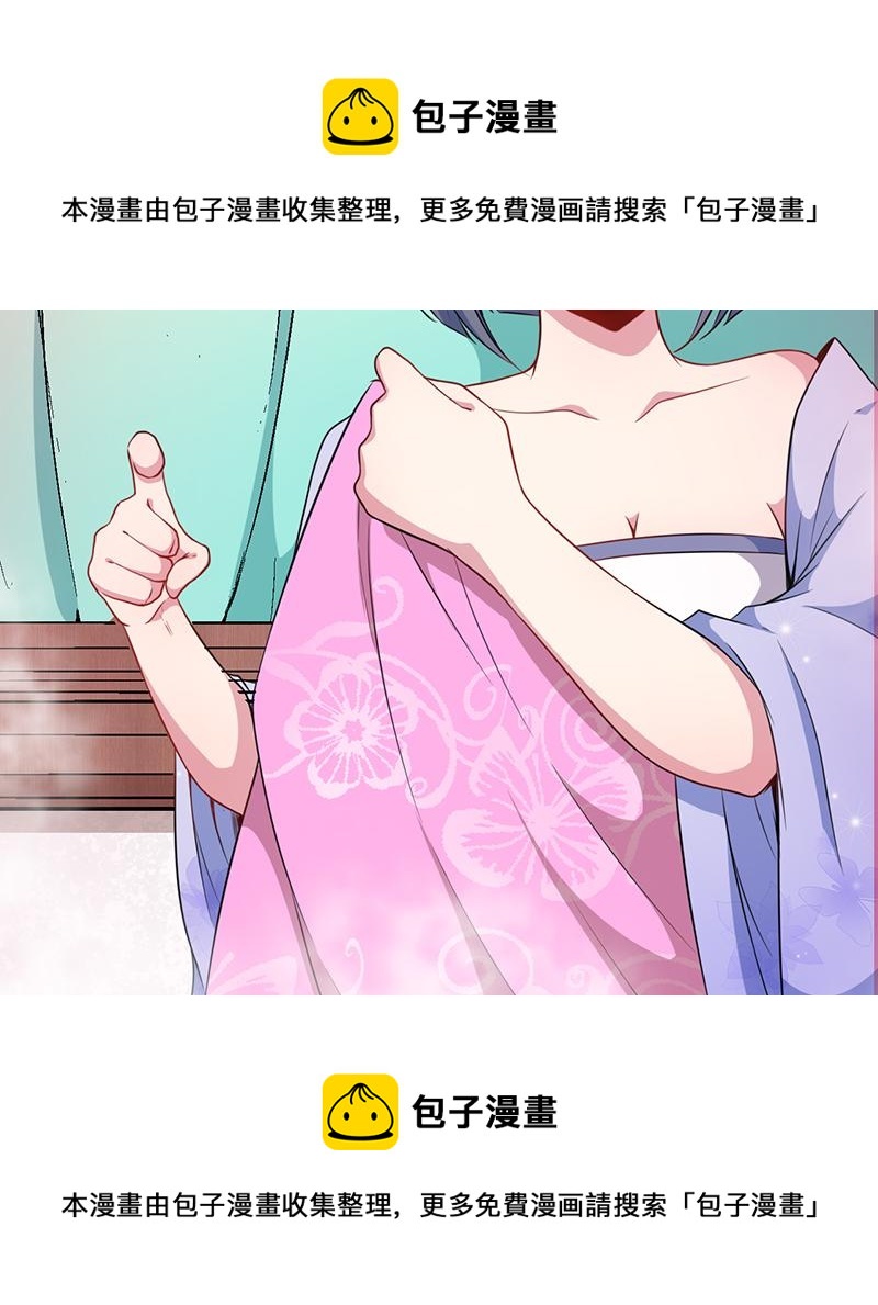 第56话 前世？(1/2)-第57话