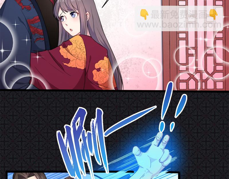 第56话 前世？(1/2)-第57话