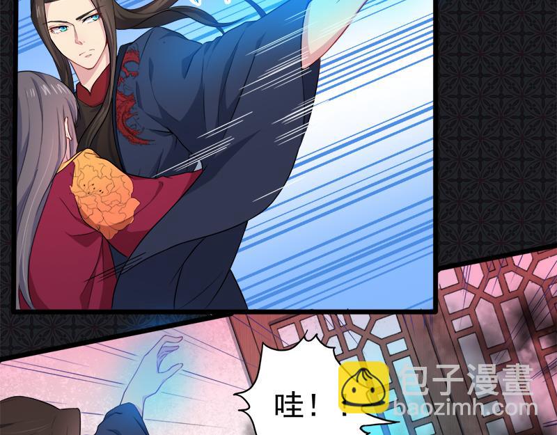 第56话 前世？(1/2)-第57话