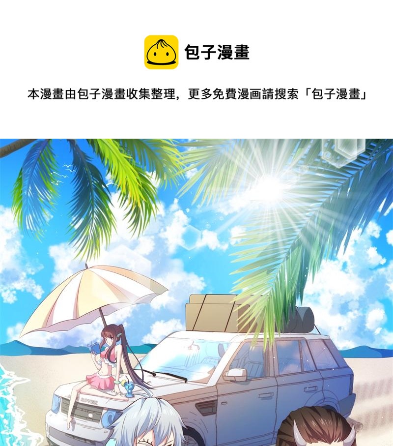 第58话 前世纠葛（下）(1/2)-第59话