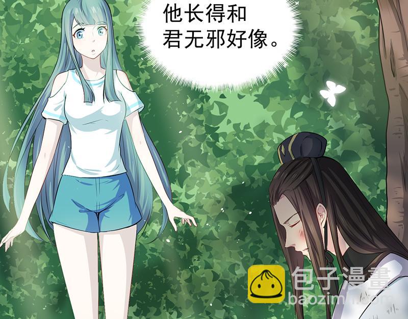 第58话 前世纠葛（下）(1/2)-第59话