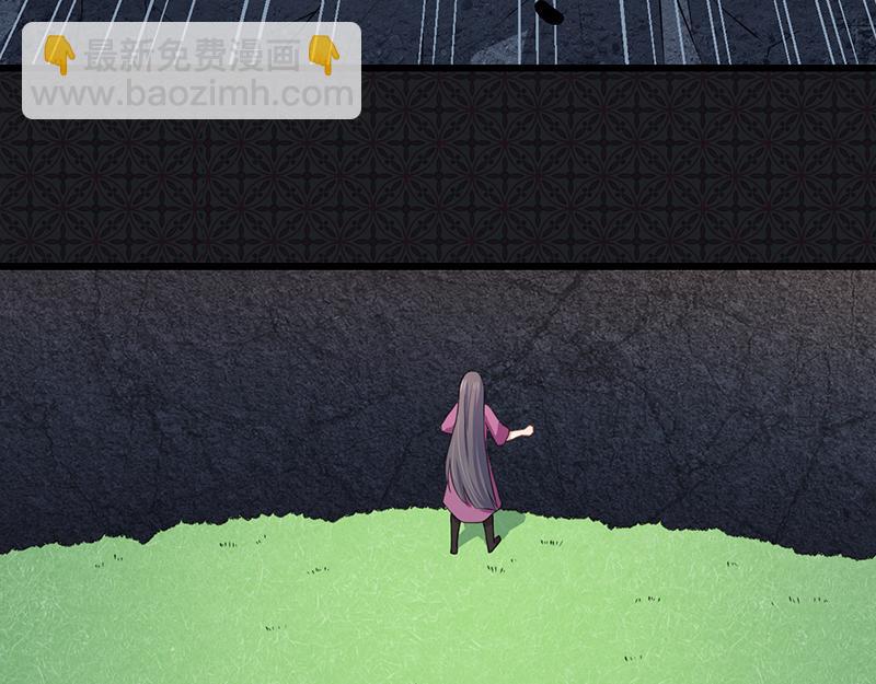 第58话 前世纠葛（下）(1/2)-第59话