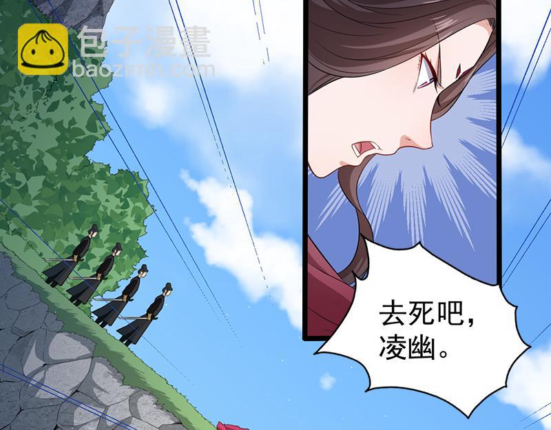 第58话 前世纠葛（下）(1/2)-第59话