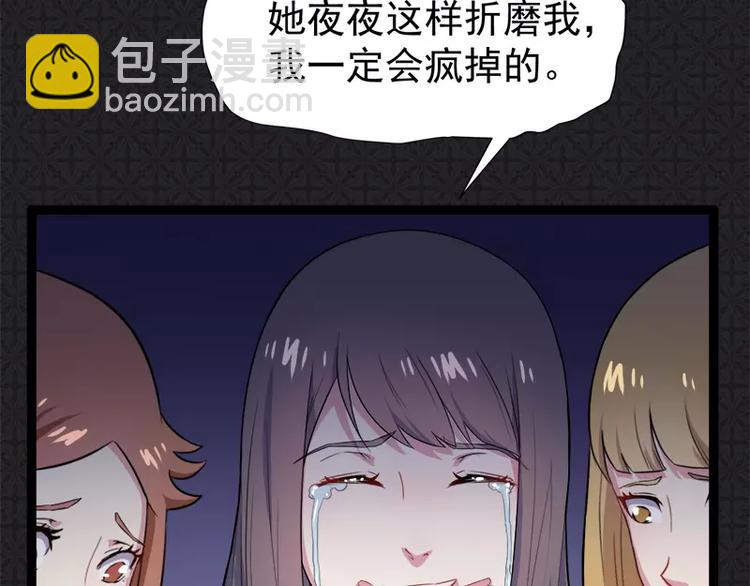 第7话 娘子，你脸红了(1/2)-第7话