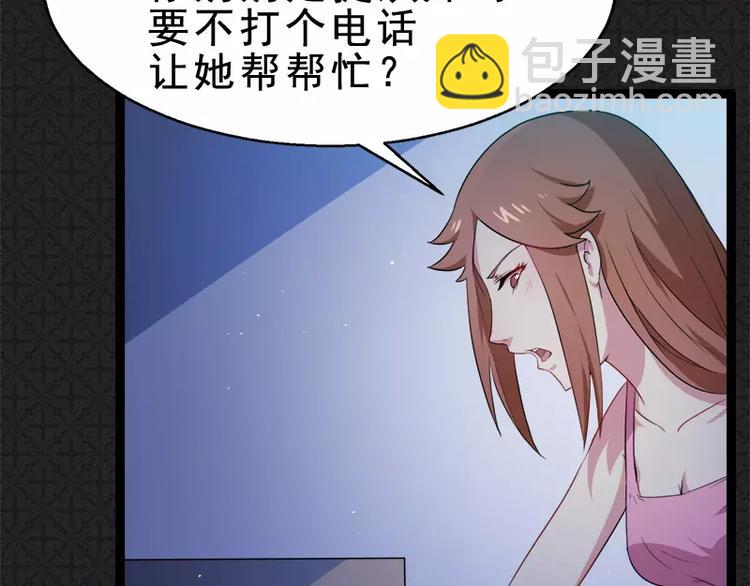 第7话 娘子，你脸红了(1/2)-第7话