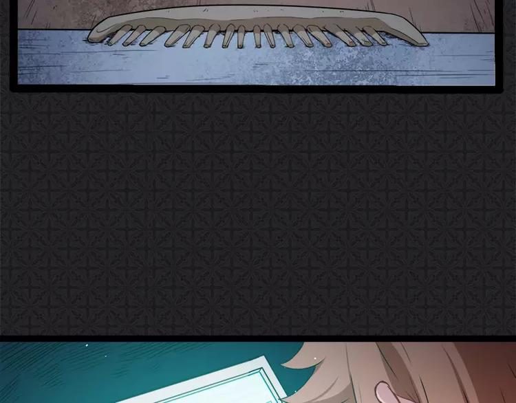 第7话 娘子，你脸红了(1/2)-第7话