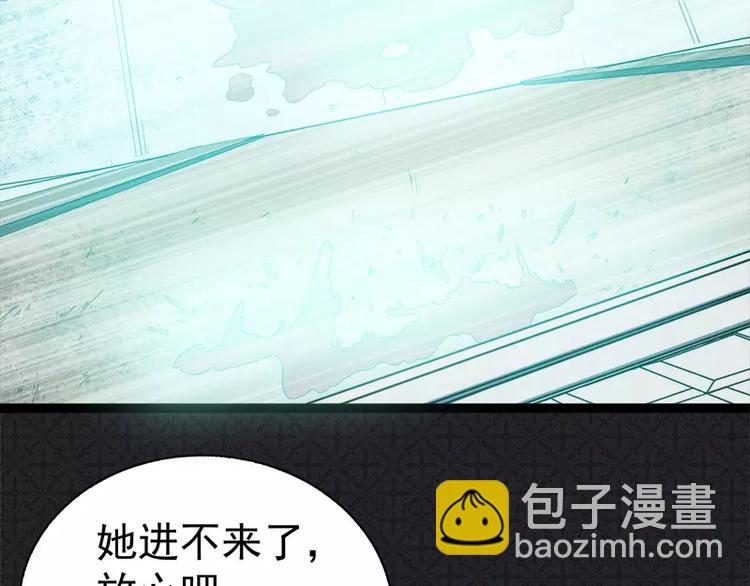 第7话 娘子，你脸红了(1/2)-第7话