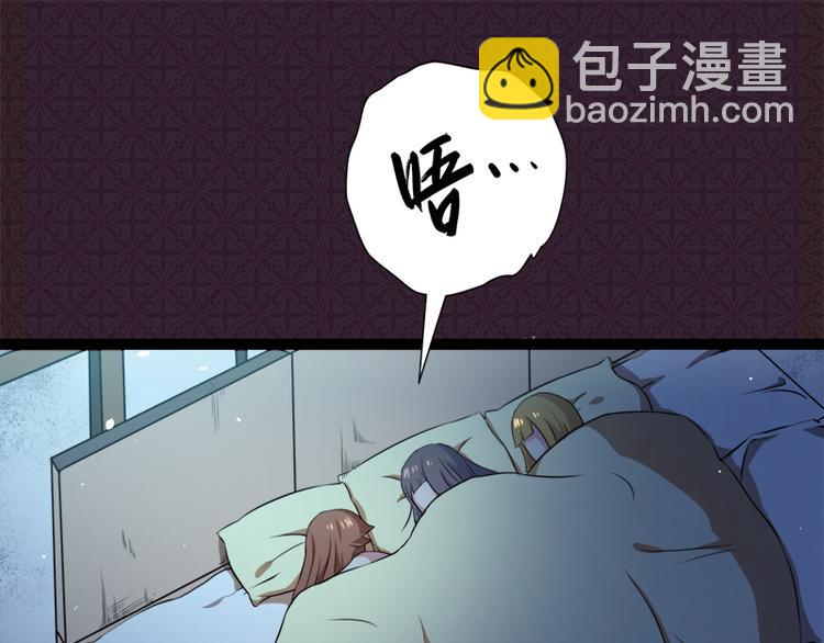 第7话 娘子，你脸红了(1/2)-第7话