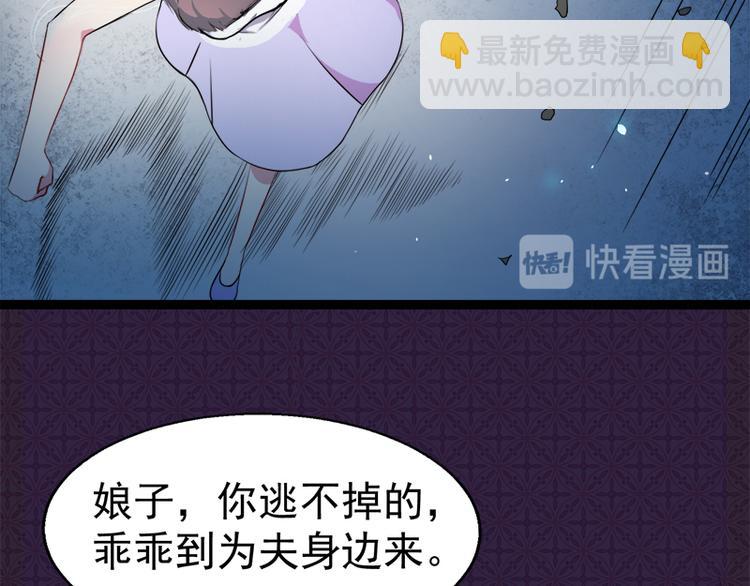 第7话 娘子，你脸红了(1/2)-第7话