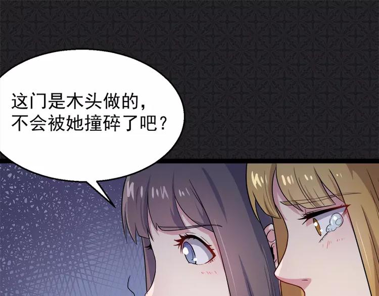 第7话 娘子，你脸红了(1/2)-第7话