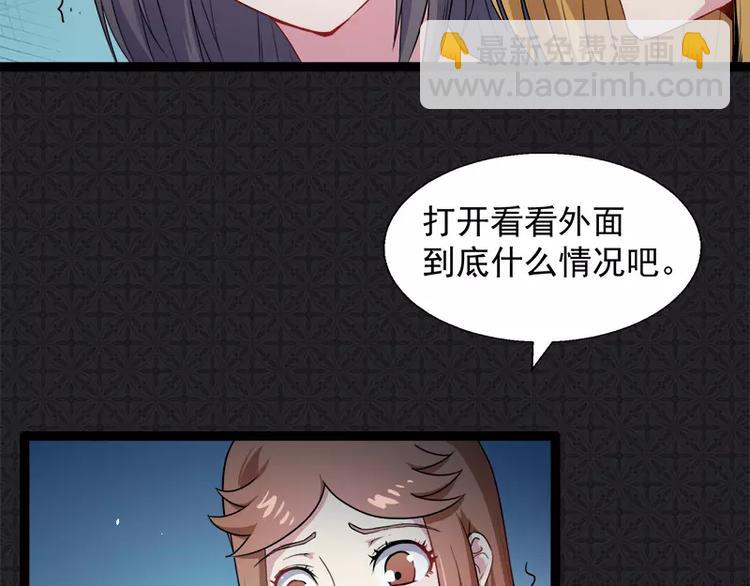 第7话 娘子，你脸红了(1/2)-第7话