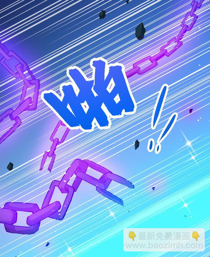 第60话 夫君，我们下去吧-第61话