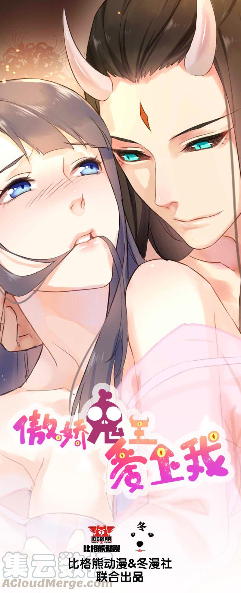 第62话 我忘记了谁-第63话