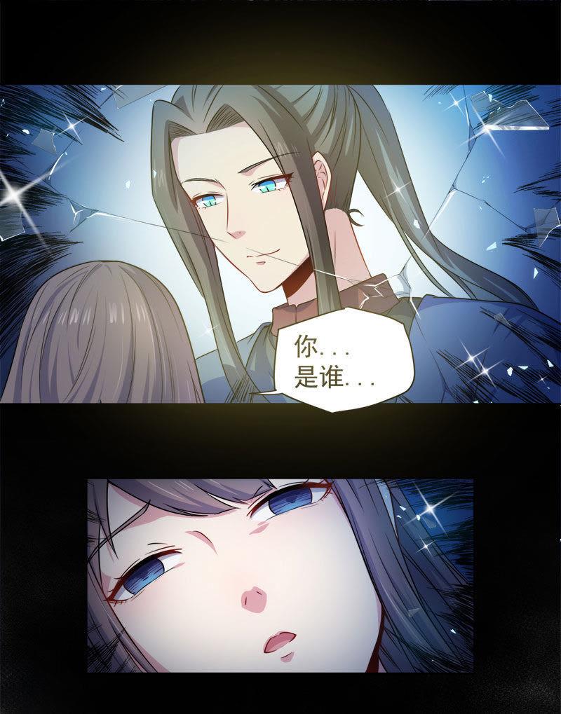第62话 我忘记了谁-第63话