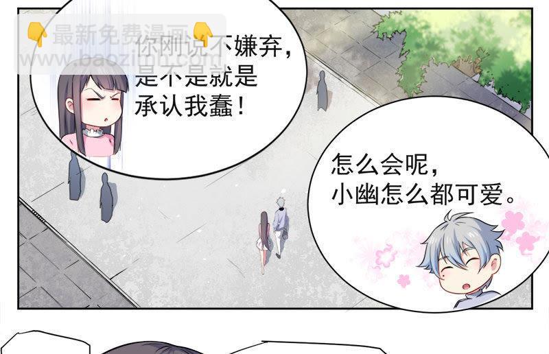 第62话 我忘记了谁-第63话