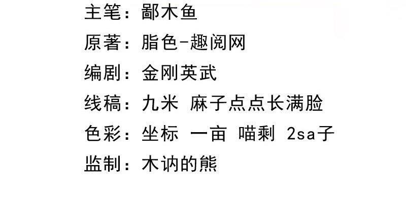 第62话 我忘记了谁-第63话