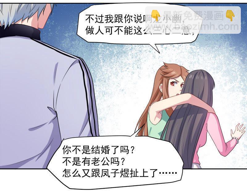 第62话 我忘记了谁-第63话